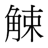 _w