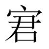 lЇw