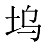 ]Ї(gu)w