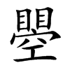 Ŀw