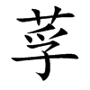 ݳĿw