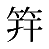 ǵf