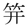 ǵձw