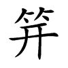 ǵĿw