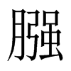 vЇw