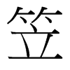 ҵ_(ti)(x)w