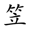 ҵĿw