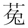 ˵nw