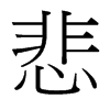 _w