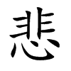 Ŀw