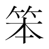 nw