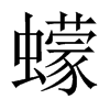 Ї(gu)w