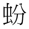 `_(ti)(x)w