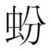 `n(gu)w