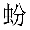 `Ї(gu)w