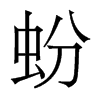 `w