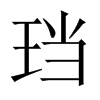 Ї(gu)w