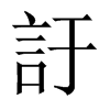 ӒЇw
