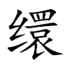 QĿw