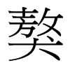 _w
