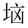 Ї(gu)w