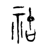Ľ