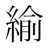nw