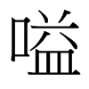 ɵ_(x)w