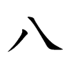 ˵Ŀw