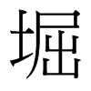 ܥ_(ti)(x)w