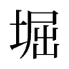 ܥf