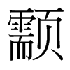 _w