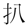ǵn(gu)w