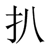 ǵЇ(gu)w