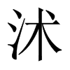Ї(gu)w