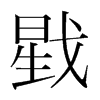ꭵnw