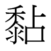_w