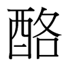 ҵ_w