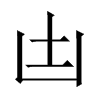 SЇ(gu)w
