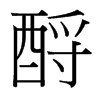 _w