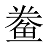 ߵЇ(gu)w
