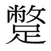 _(ti)(x)w