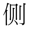 (c)_(x)w