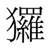 Mf