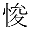 㪵n(gu)w