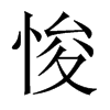 㪵Ї(gu)w