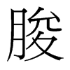K_(x)w
