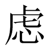 ]Ї(gu)w