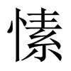 㺵Ї(gu)w