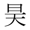 껵ձw